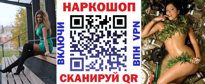 Купить наркотики сайты Межгорье Кокаин  blacksprut рабочий сайт  Меф  СОЛЬ 