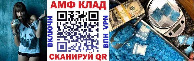 ссылка на мегу зеркало  Межгорье  АМФ Premium 