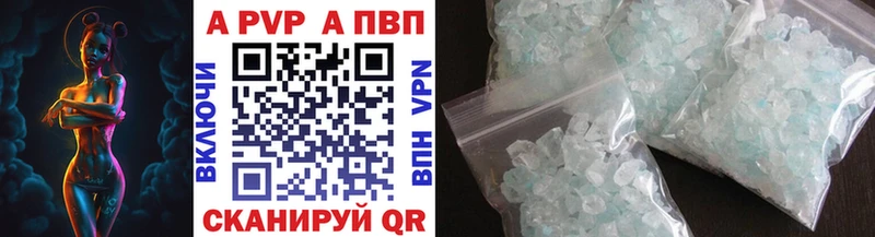 купить наркотики сайты  Межгорье  ОМГ ОМГ вход  A-PVP крисы CK 