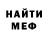 МДМА кристаллы Louie Campers
