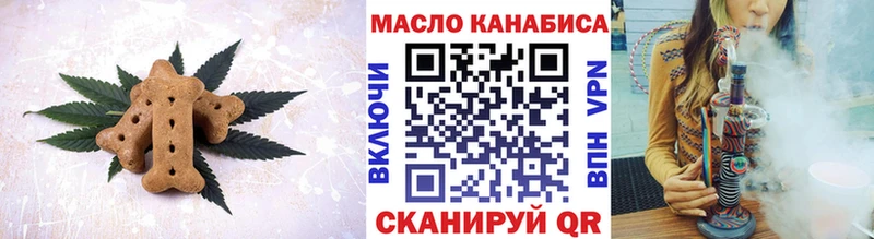 мега ССЫЛКА  Межгорье  Canna-Cookies конопля  где найти наркотики 