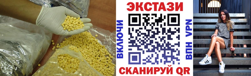 МЕГА ТОР  Межгорье  Экстази бентли  дарнет шоп 