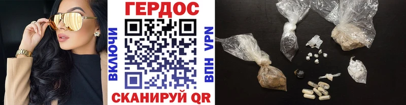 Героин VHQ  Межгорье 