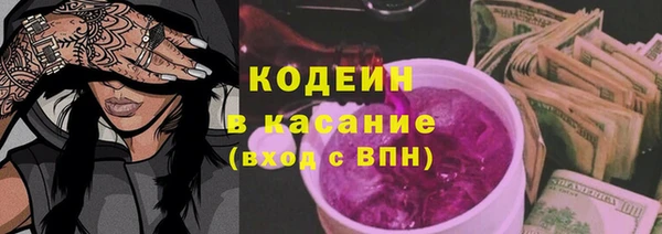 амф Армянск