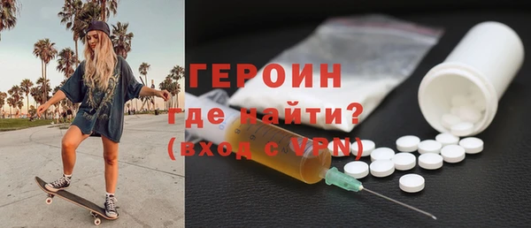 амфетамин Арсеньев