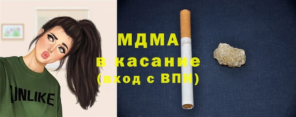 амфетамин Арсеньев