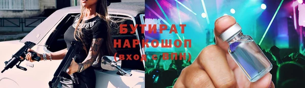 амф Армянск