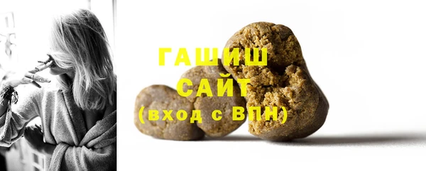 амф Армянск