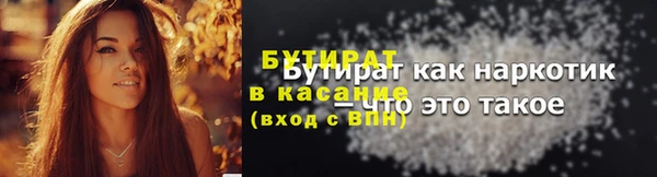 ПСИЛОЦИБИНОВЫЕ ГРИБЫ Аркадак