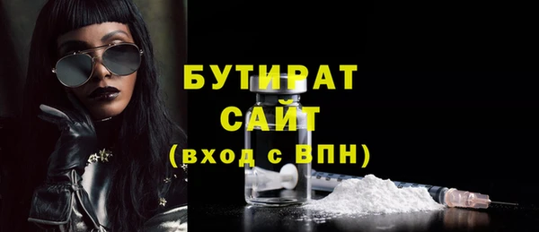 амфетамин Арсеньев