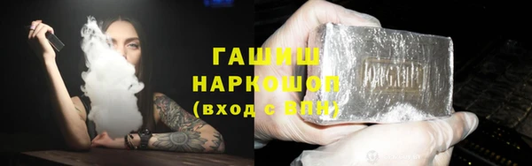 COCAINE Ельня