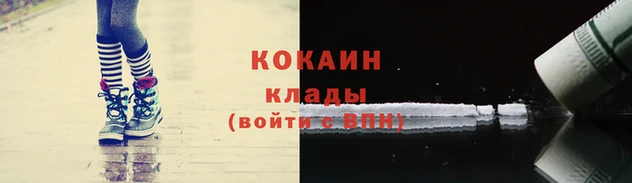 амф Армянск