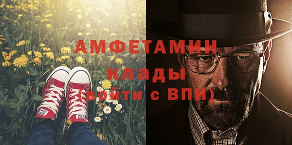 амфетамин Арсеньев