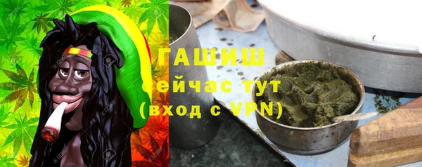 амфетамин Арсеньев