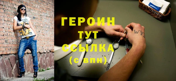 амфетамин Арсеньев