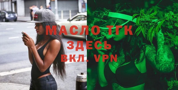 амф Армянск