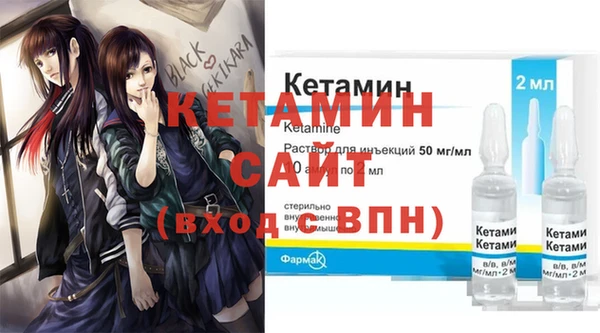 амфетамин Арсеньев