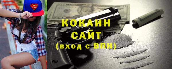 амфетамин Арсеньев