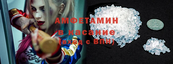 амф Армянск