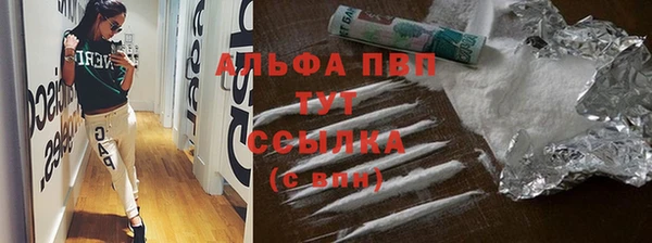 амфетамин Арсеньев