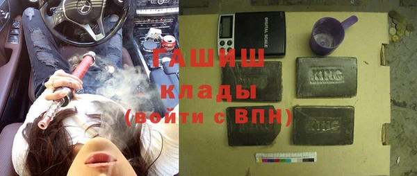 амфетамин Арсеньев