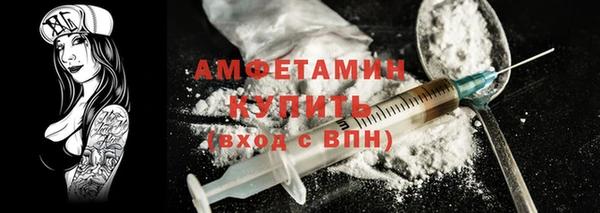 амф Армянск