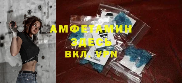 амфетамин Арсеньев