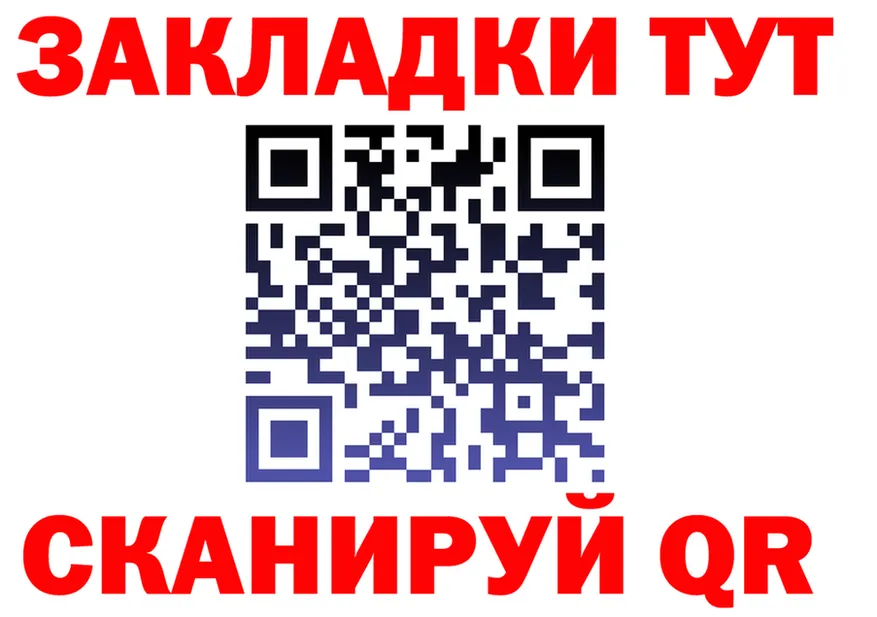 КЕТАМИН VHQ как войти это omg Межгорье