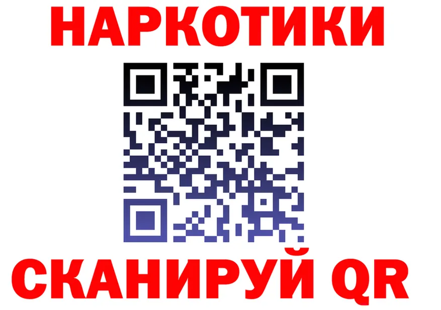 Альфа ПВП VHQ сайт площадка МЕГА Межгорье
