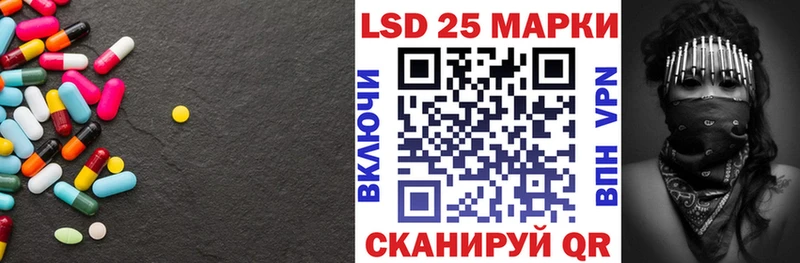 купить наркоту  Межгорье  дарк нет формула  LSD-25 экстази кислота 