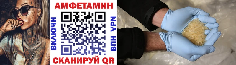 Метамфетамин кристалл  Межгорье 