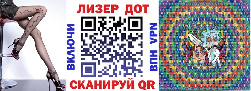 Марки NBOMe 1500мкг  магазин продажи наркотиков  Межгорье 