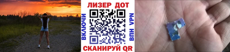 Марки 25I-NBOMe 1,8мг Межгорье