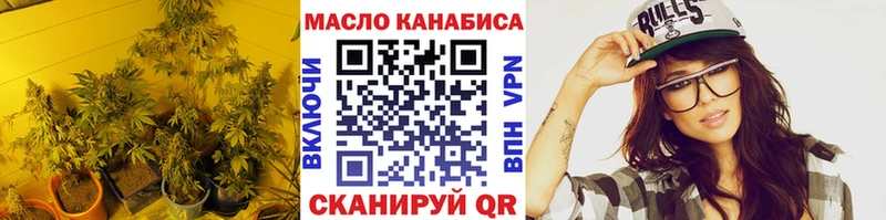 Дистиллят ТГК Wax Межгорье