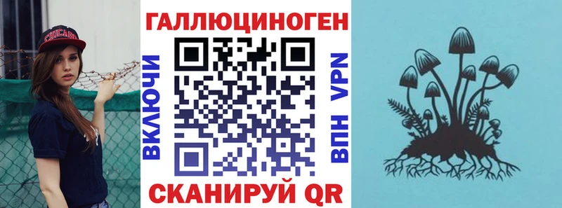 купить закладку  Межгорье  Псилоцибиновые грибы ЛСД 
